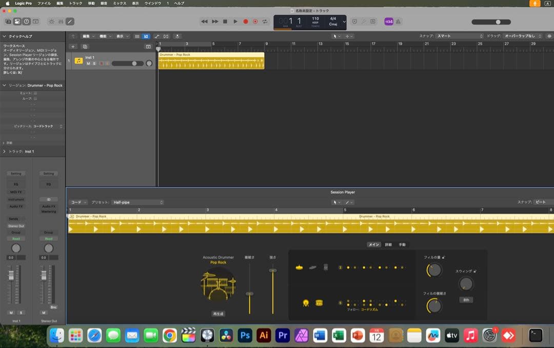 美品 MacBook Pro 13インチ 32GB/512GB CAD/3D設計