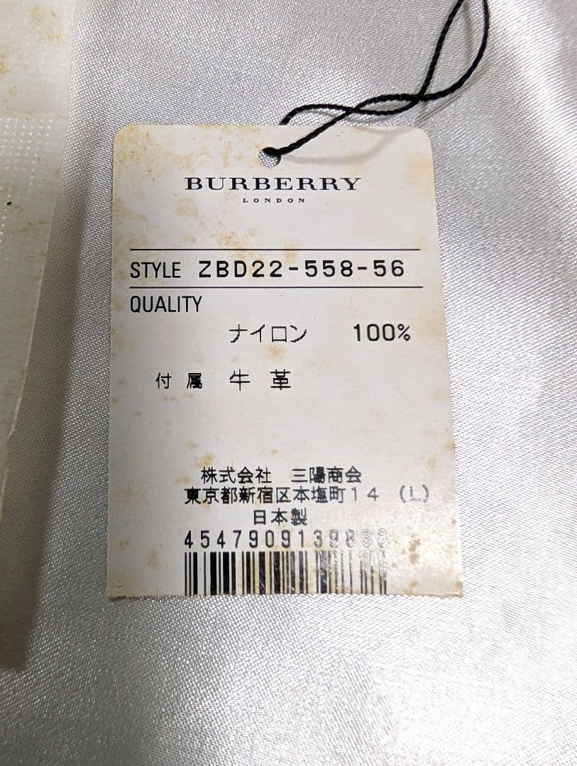 新品未使用箱付きBURBERRY　バーバリー 5連キーケース 　チェック