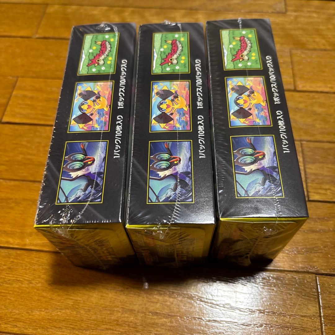 ポケモンカード　メガドリームex