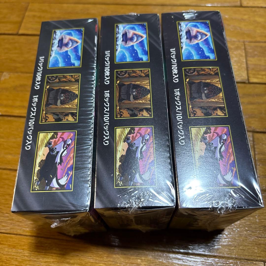 ポケモンカード　メガドリームex