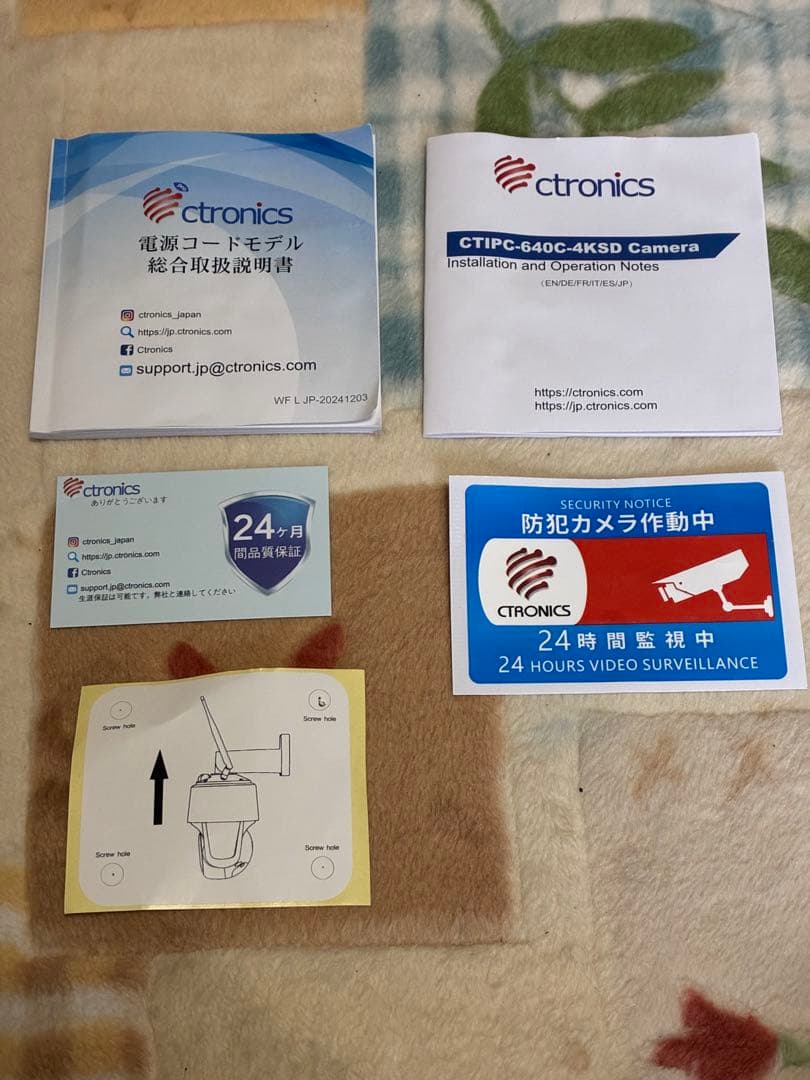 高性能　動作確認済み　Ctronics 4k 防犯カメラ 屋外 10倍ズーム