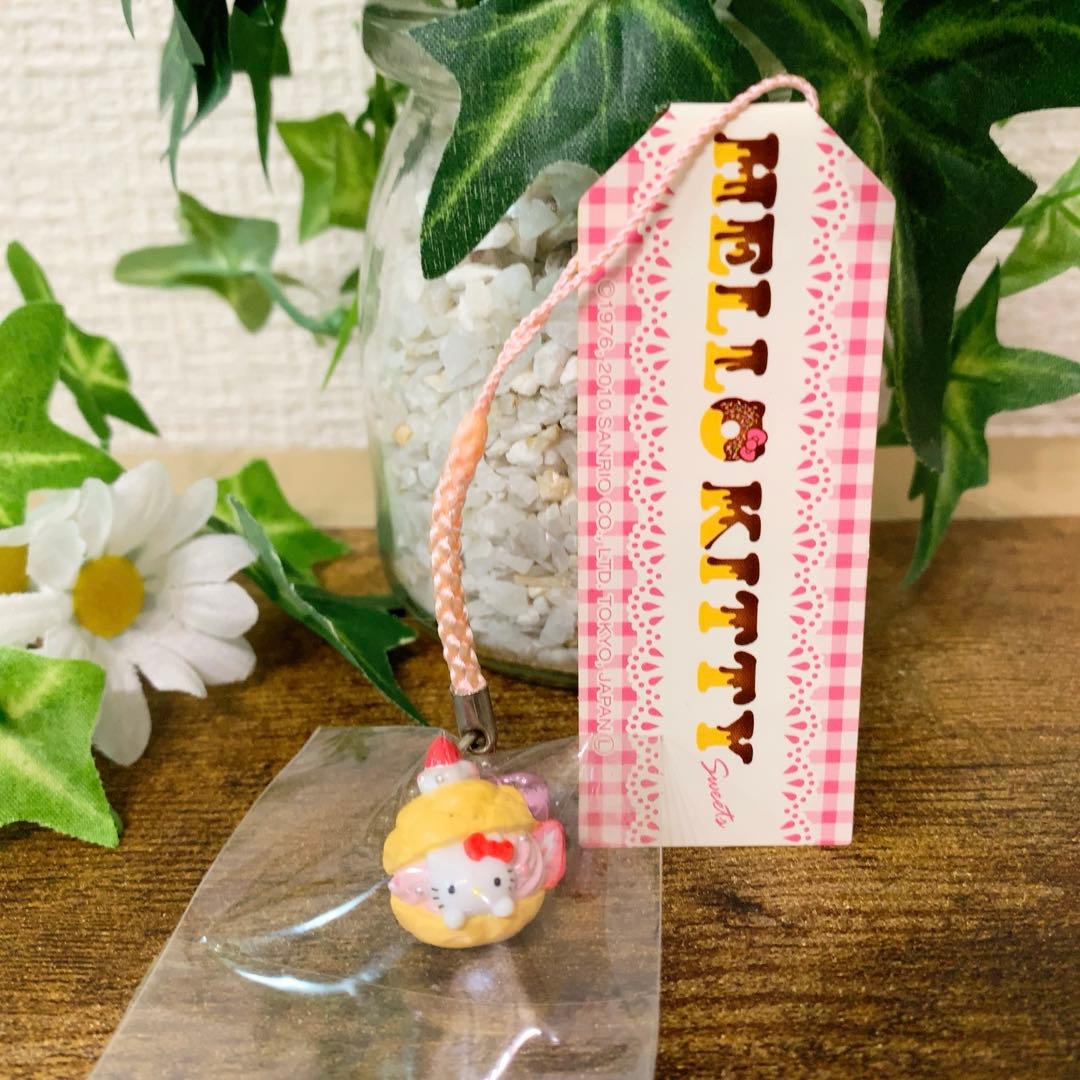 【激レア】ご当地キティ　スイーツ　根付　ストラップ イチゴ　シュークリーム 希少