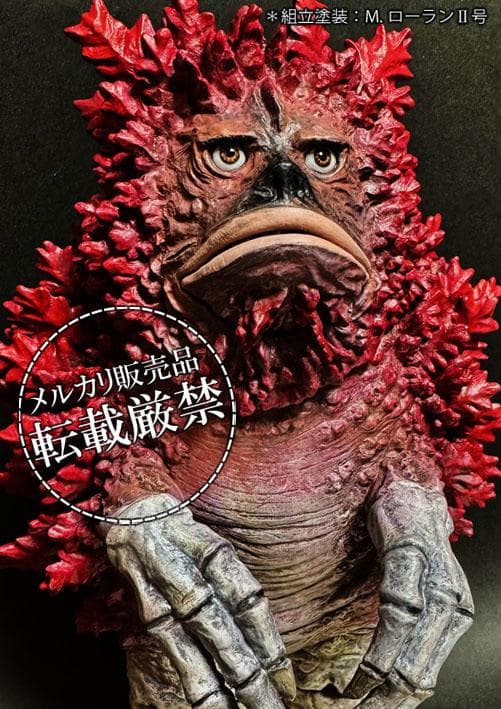 ビリケン商会　ガラモン【ソフビキットの完成品】