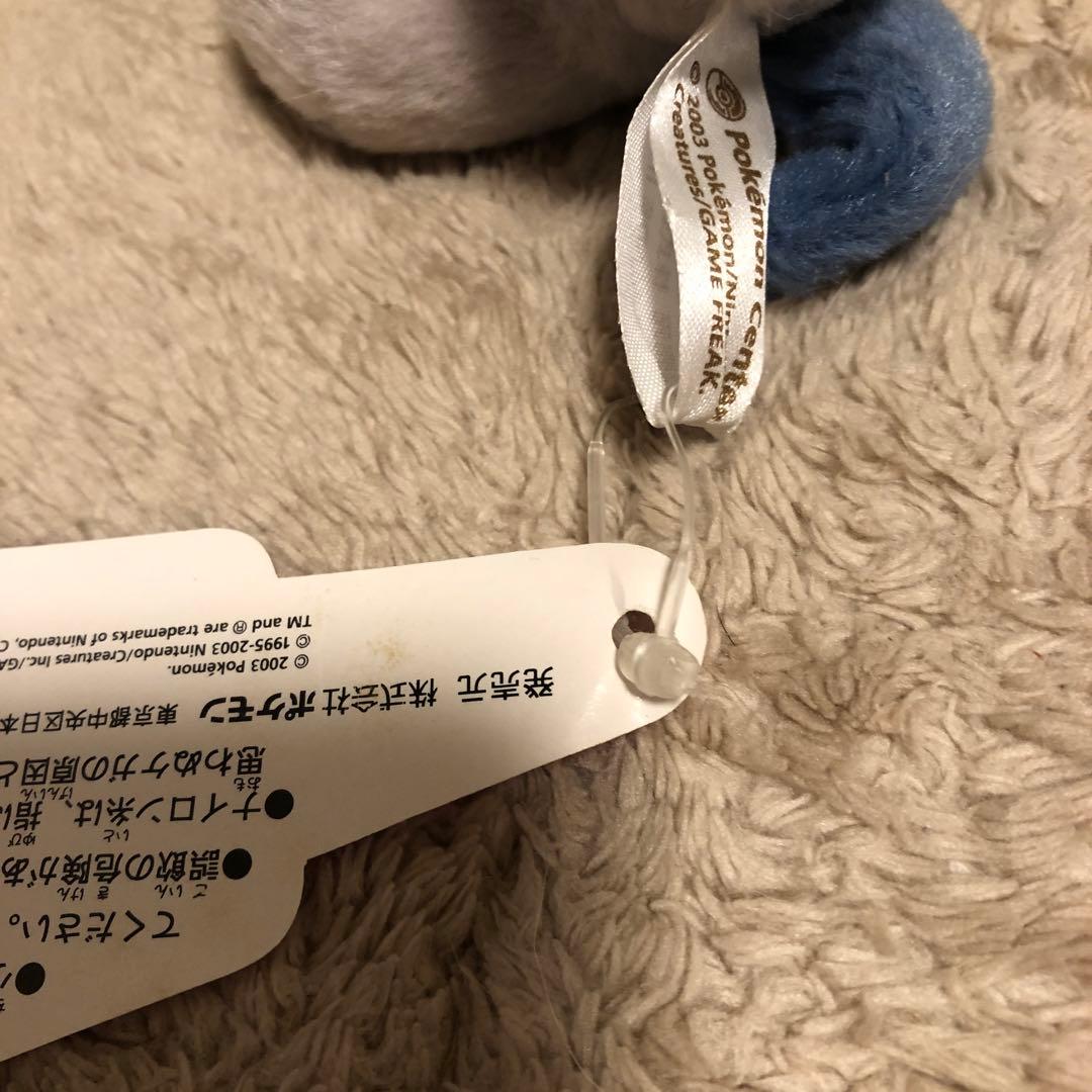 ポケモンセンター　アブソル　ポケモン　ぬいぐるみ　ポケドール