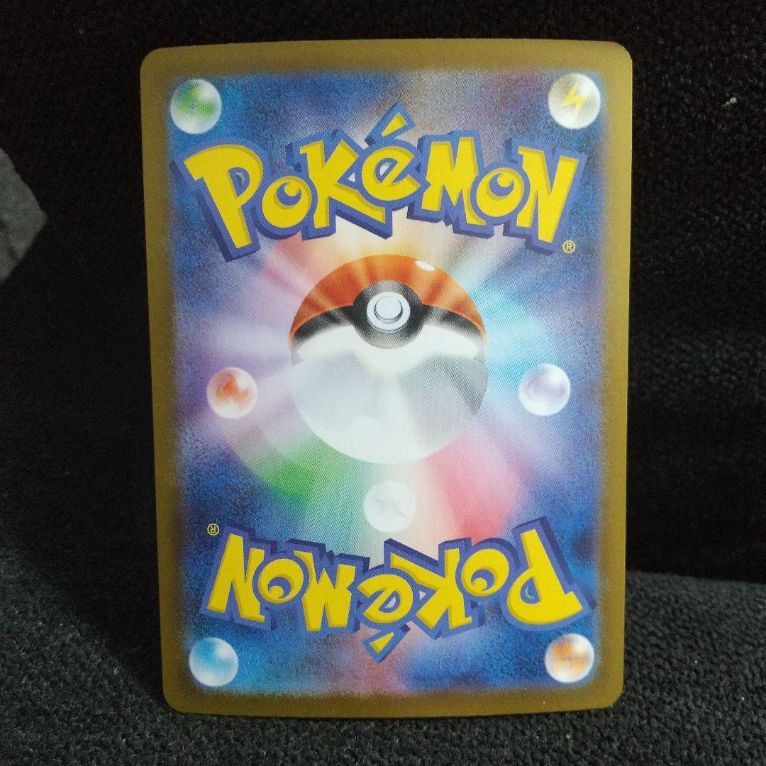 メガサーナイトEX HP360sar