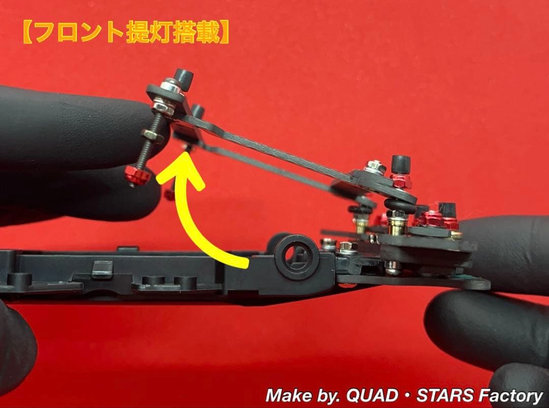 【ミニ四駆・VZ用】2軸ATピボットバンパー＋フロント提灯　2022／カーボン