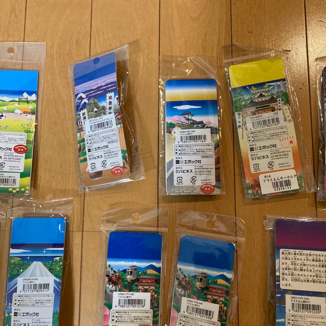 どこでもドラえもん ご当地　根付け　キーホルダー　チャーム　34個セット