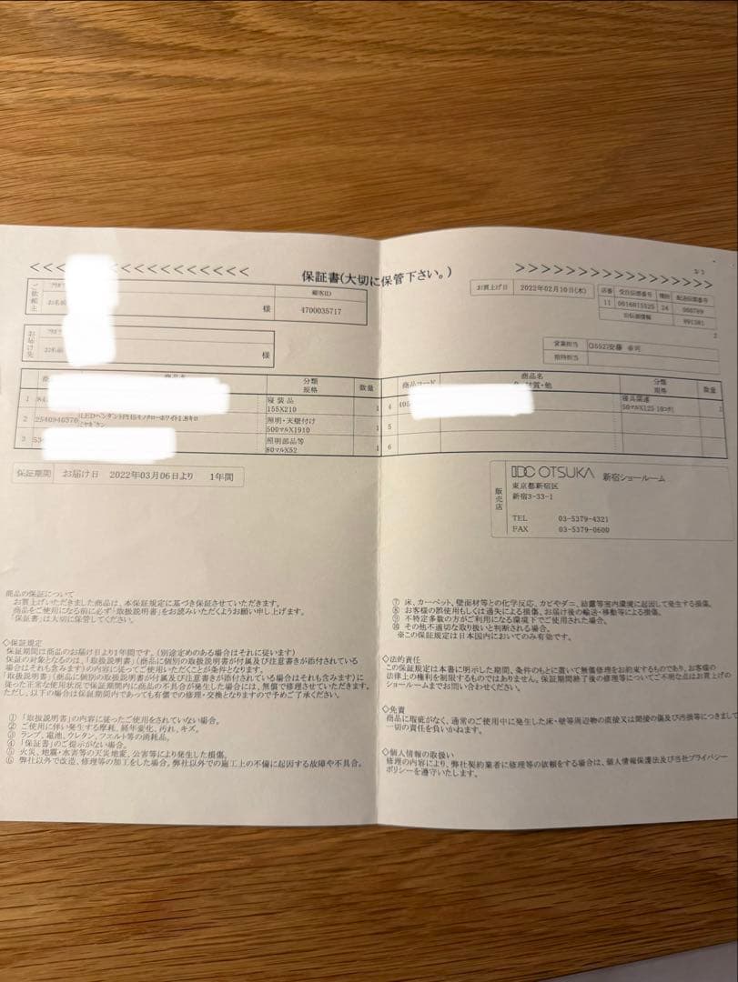 【正規品】ルイスポールセン Louis Poulsen PH5 ペンダントライト