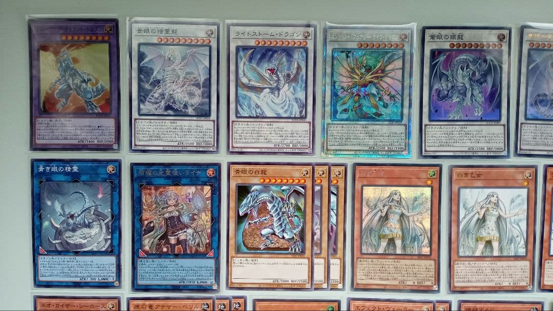 遊戯王 原石青眼 デッキパーツ