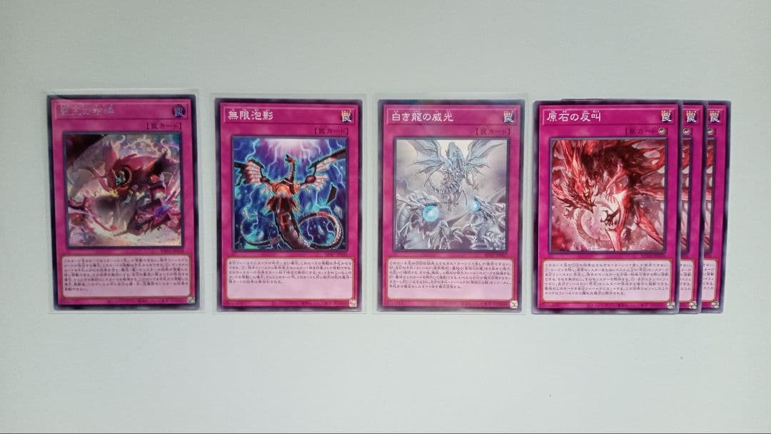 遊戯王 原石青眼 デッキパーツ