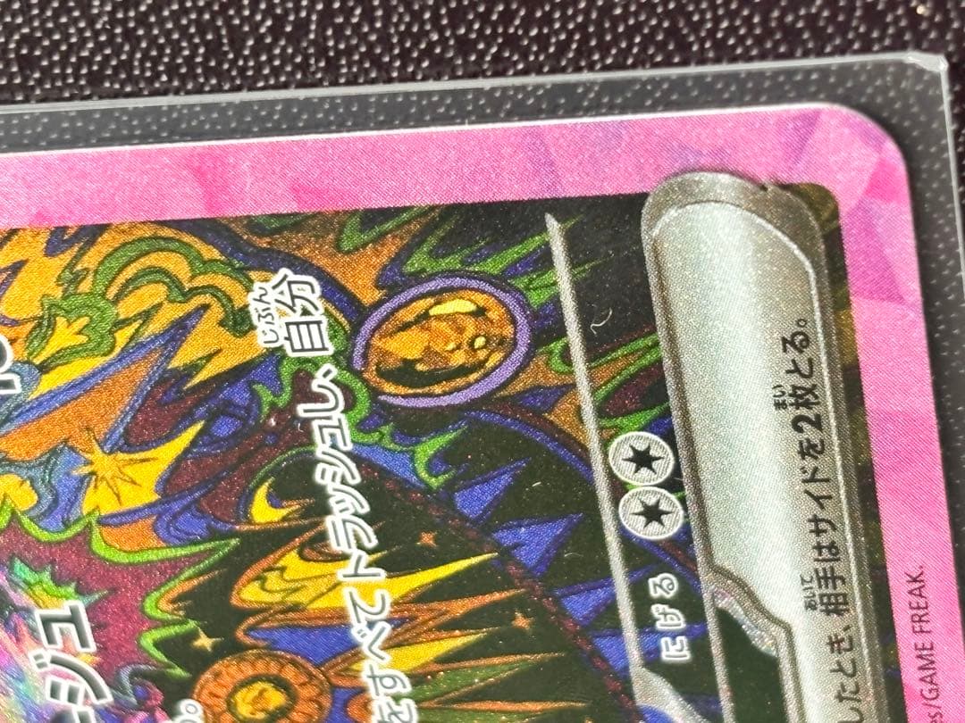 ブラッキーex SARエーフィex SARシャワーズexSAR おまけ付き