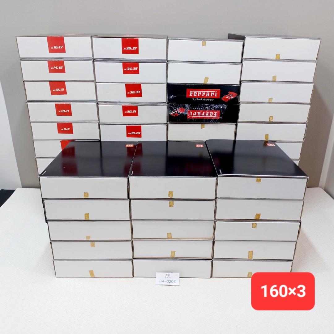 【BA-0203】現状渡　アシェット フェラーリコレクション まとめ売り