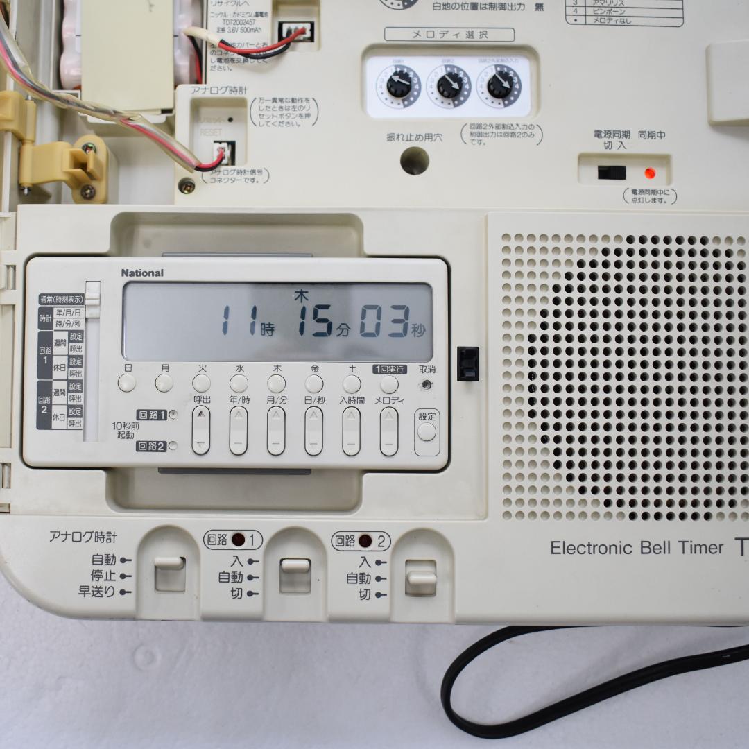 r*6様 メロディーウィーク　TD72 Panasonic オフィス時計