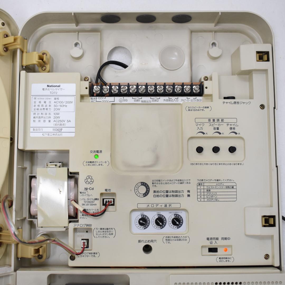 r*6様 メロディーウィーク　TD72 Panasonic オフィス時計