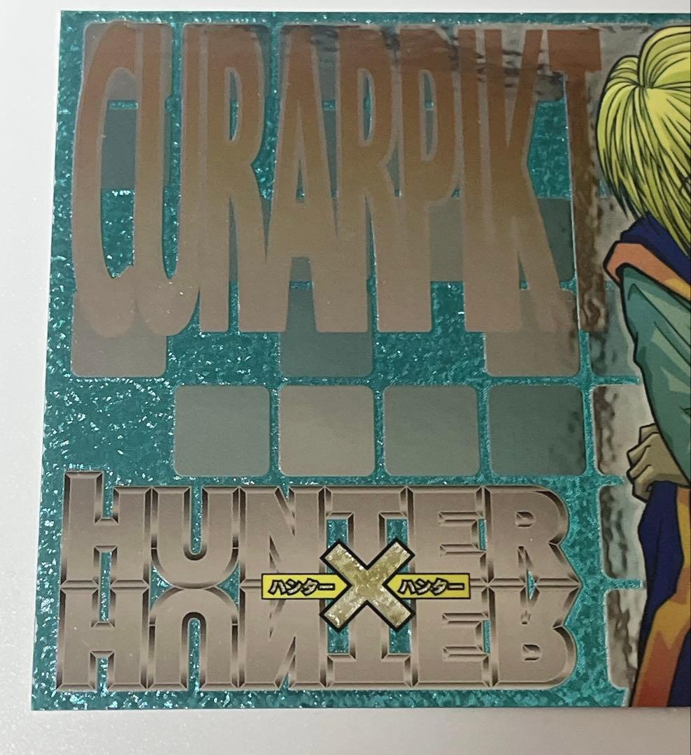 HUNTER×HUNTER クラピカ エッチングポストシール