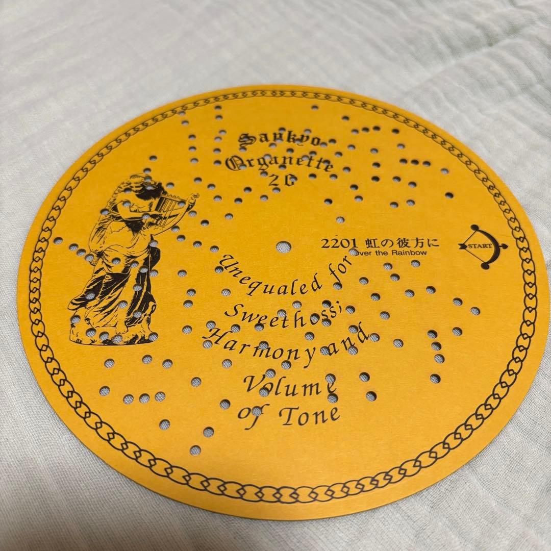 オルゴール 自動演奏機 ホール・オブ・ホールズ六甲 ディスク5枚付き 聖夜など