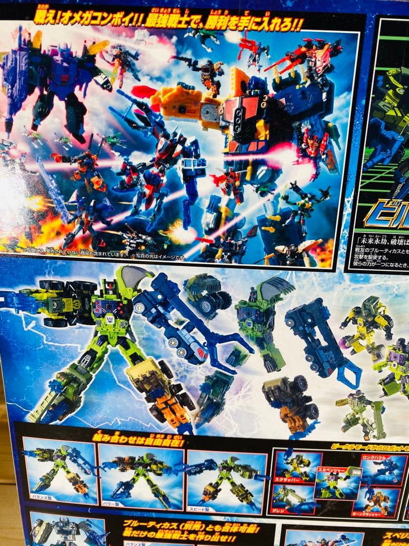 トランスフォーマー フィギュア　昭和レトロ　変形　合体　ロボット　特撮　まとめ