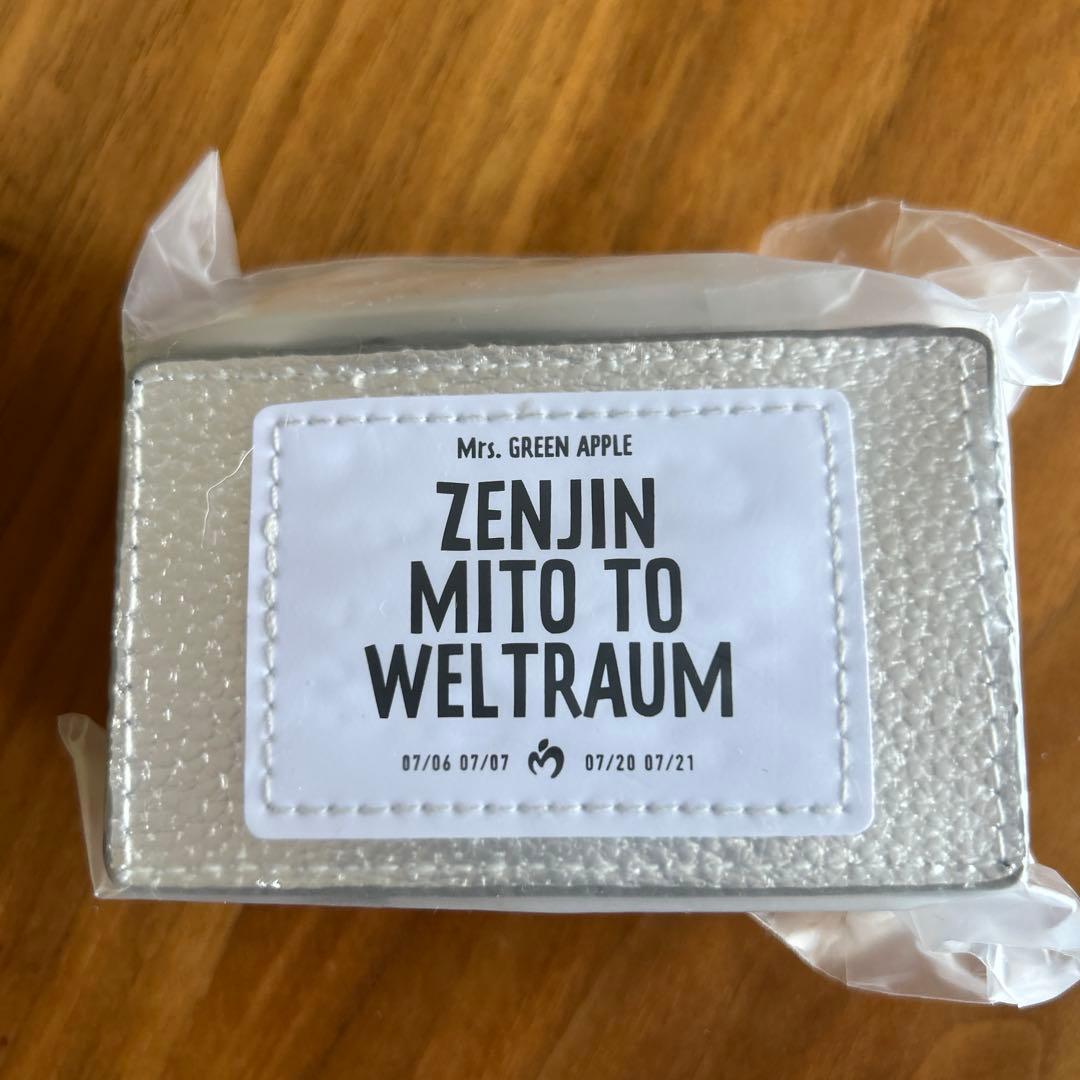 ハルポポ　ミセスグリーンアップルのメメルのキーホルダーとぬいぐるみセット