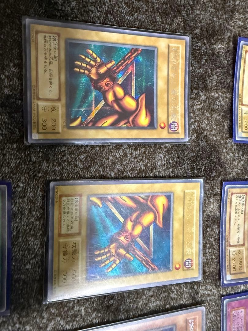 遊戯王 初期 二期 まとめ