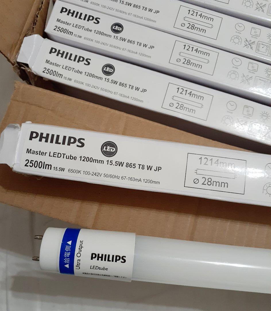 フィリップス LED蛍光灯 昼白色 20本セット