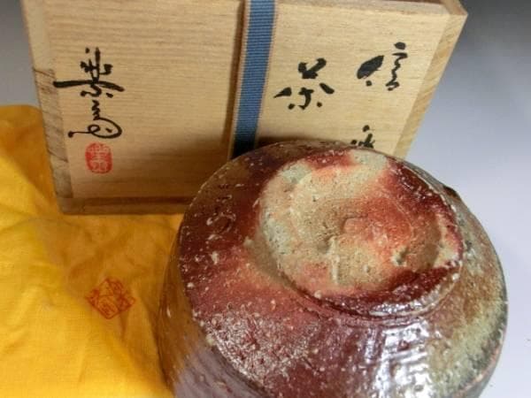 茶碗■高橋楽斎作 信楽焼 伊羅保 共箱 共布 お茶道具 共箱 作家物 美術陶器■