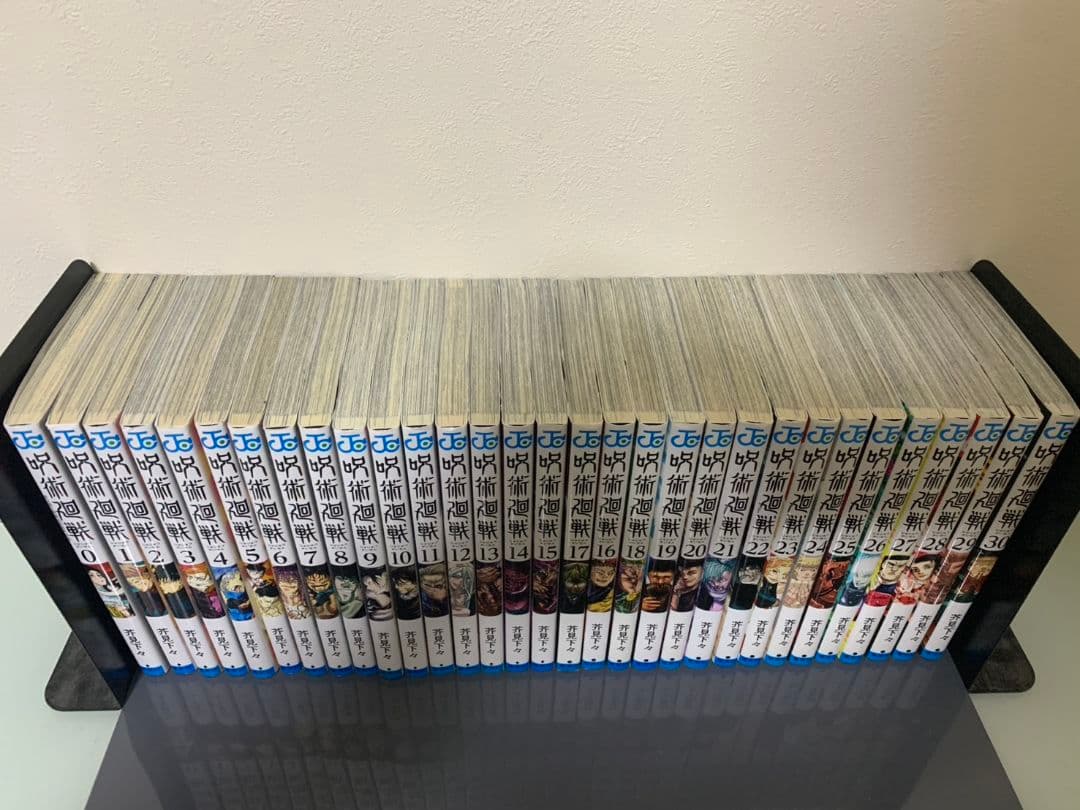 呪術廻戦　(0巻〜30巻)　全巻セット