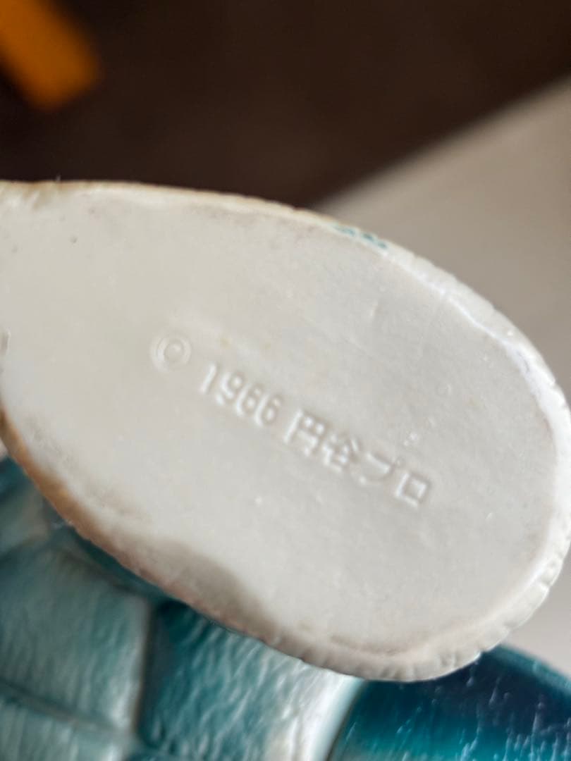 レッドキング　ドラコ　ギガス　全て1期　ウルトラマン