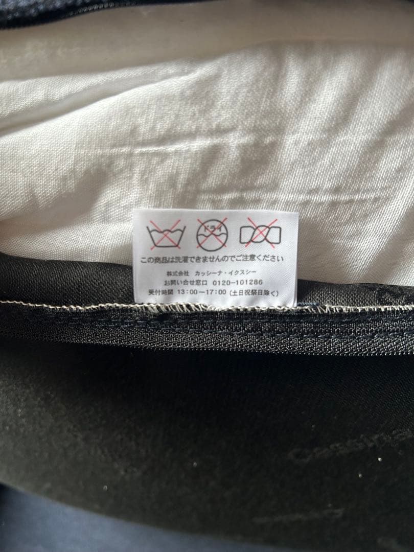 カッシーナ　ウィスキー　マリオ・ベリーニ　2人掛け　直接引取り8000円引き