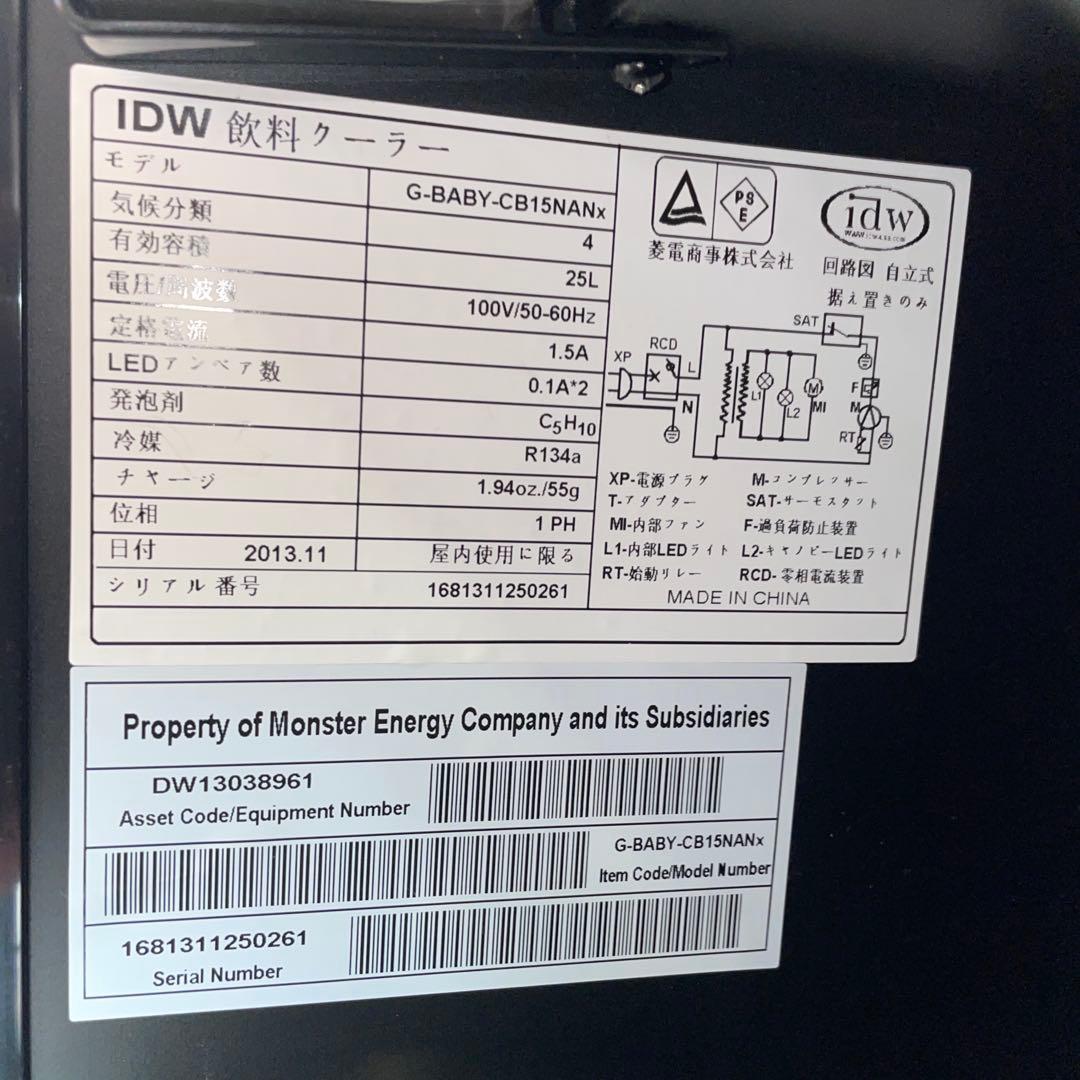 モンスターエナジー　冷蔵庫　IDW 飲料クーラー　G-BABY-CB15NANx