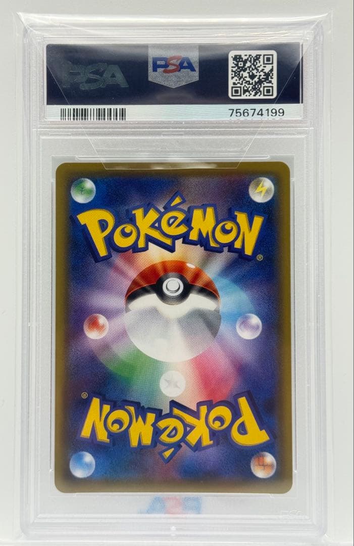 【PSA10／美品】リーリエの全力 SR #068/049 ドリームリーグ