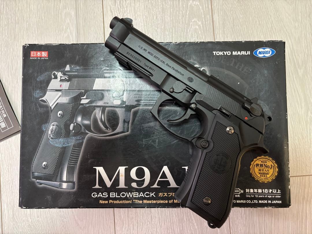 東京マルイ　ベレッタ M9A1 ブローバックガスガン ブラック