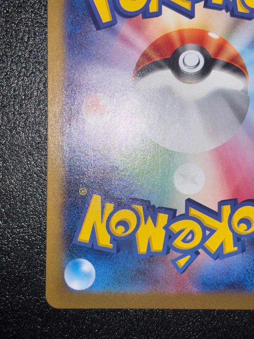 ゼクロムex bw &レシラムex bw