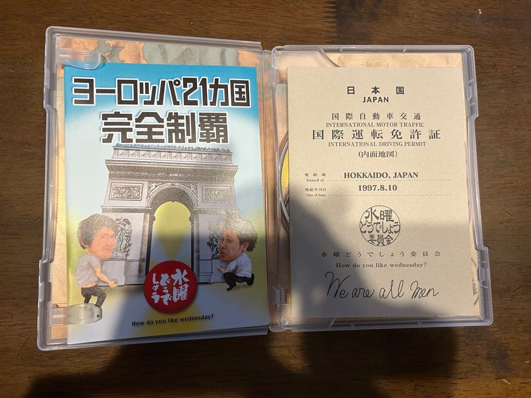 ちぃ　水曜どうでしょう　9枚セット(傷あり)