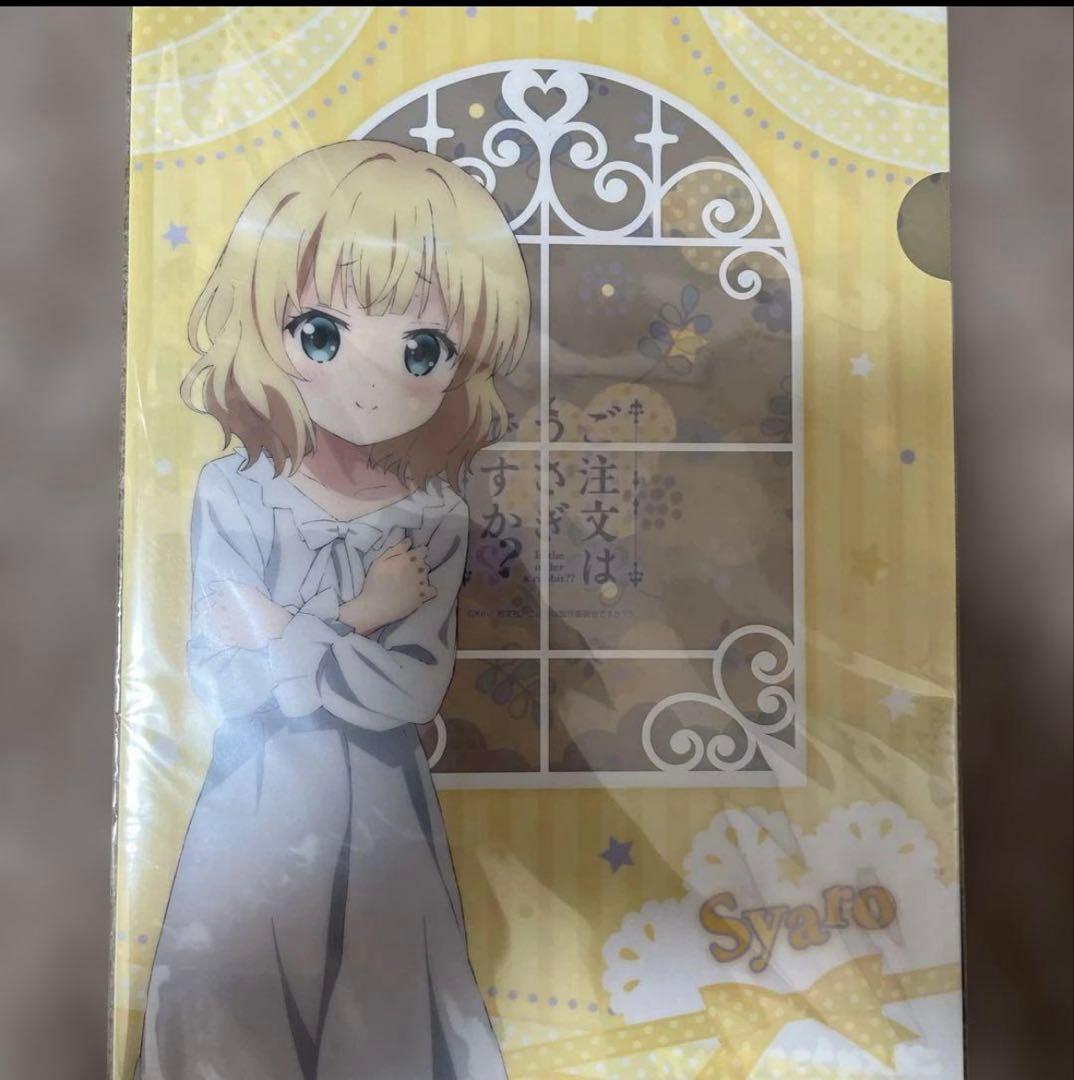 ご注文はうさぎですか？クリアファイル6枚セット