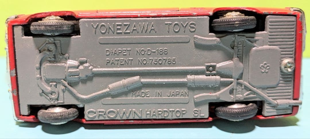 ＃少ない 超人気 ダイヤペット ヨネザワ クラウンハードトップ 当時物中古1台