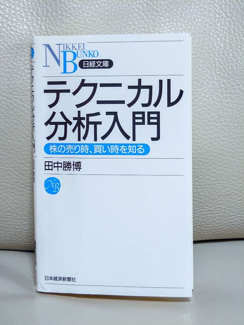 投資関連書籍、DVDをまとめて出品。パンローリング等。
