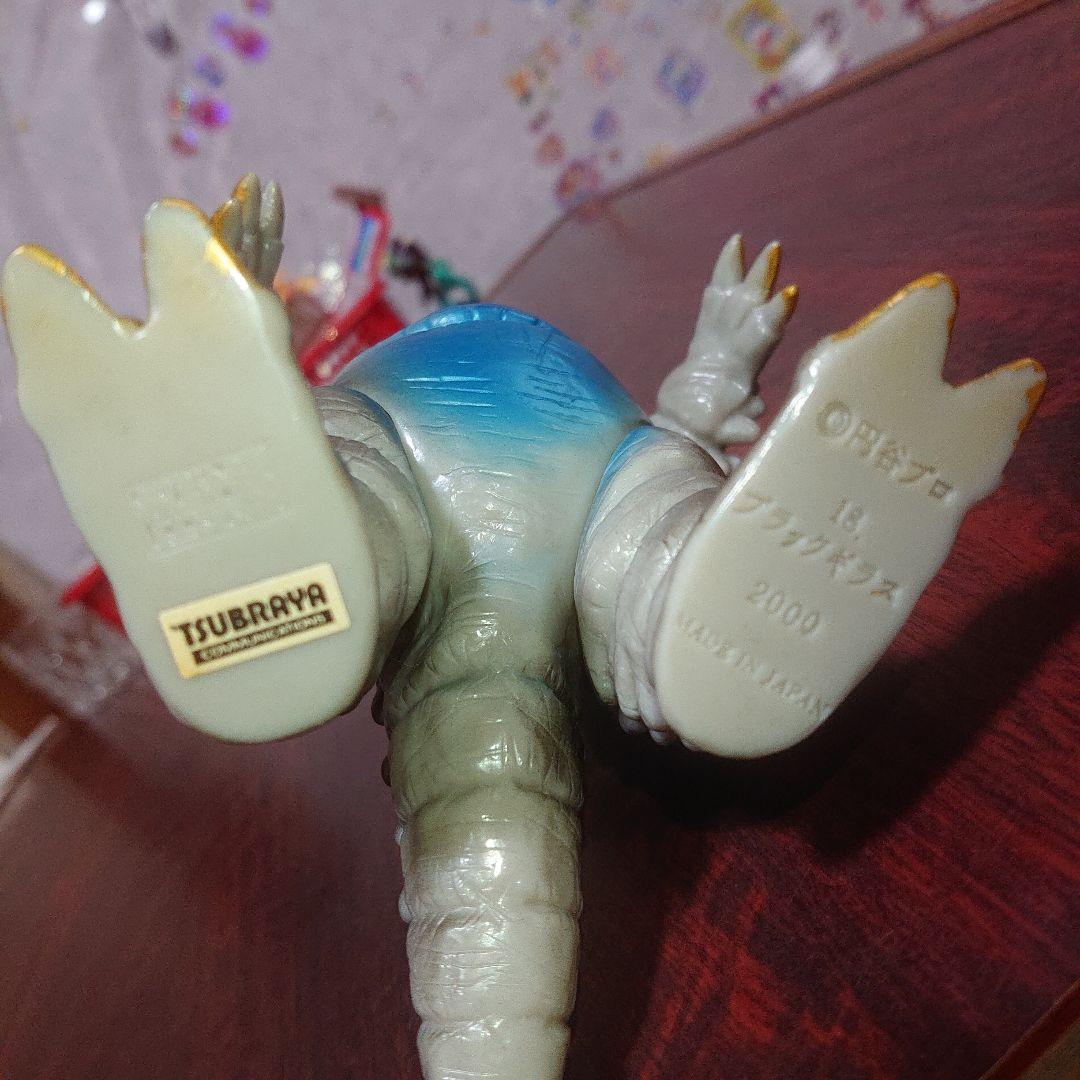 怪獣郷/ブラックギラス ソフビ