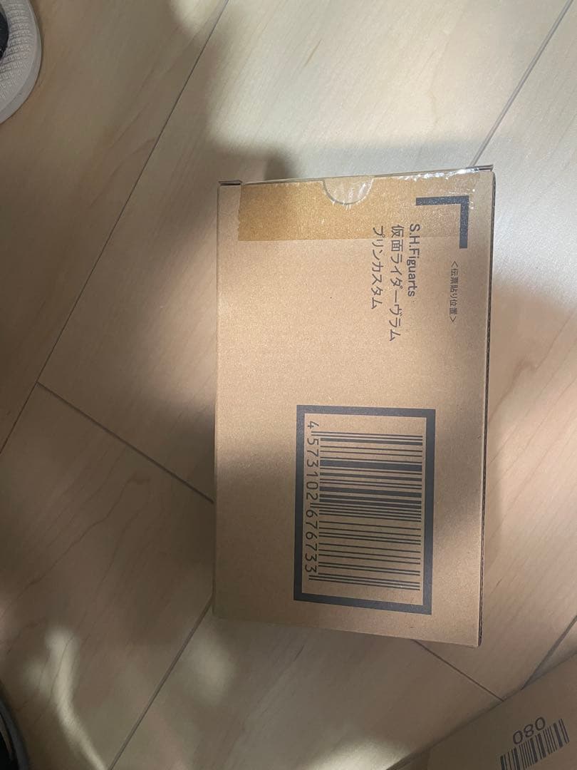 S.H.Figuarts 仮面ライダーヴラム プリンカスタム