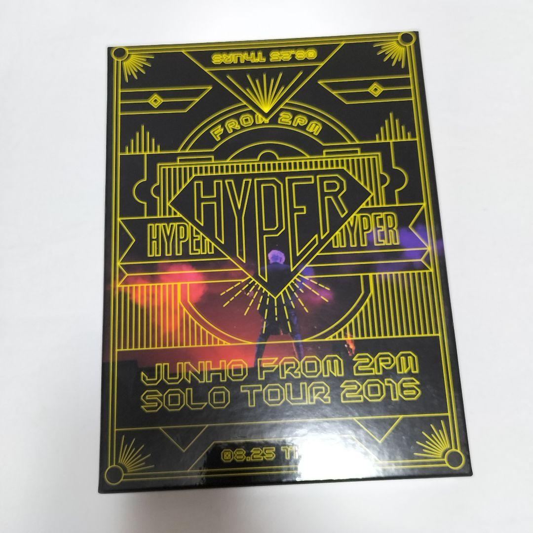 JUNHO　Solo Tour 2016　HYPER　初回生産限定盤DVD　中古