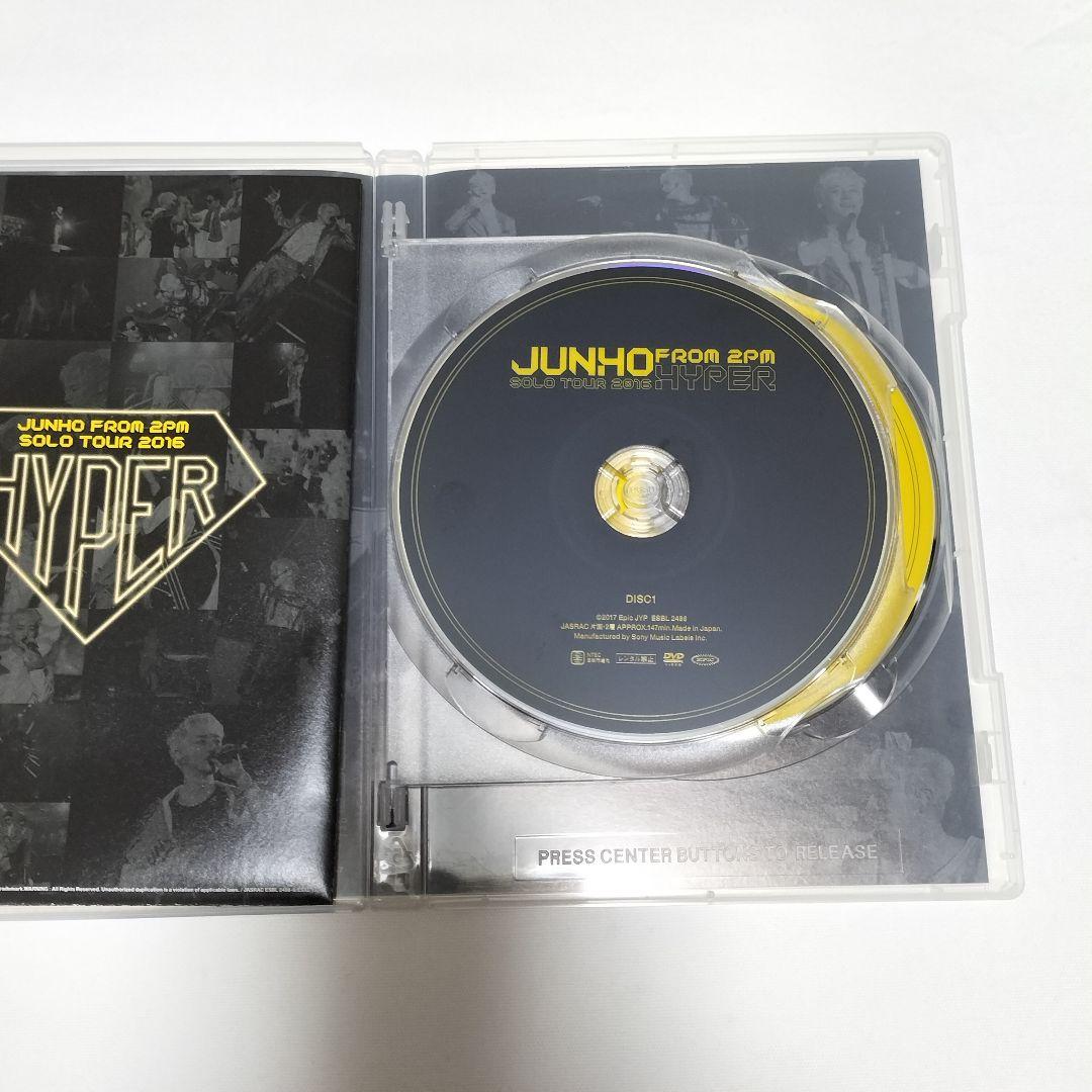 JUNHO　Solo Tour 2016　HYPER　初回生産限定盤DVD　中古