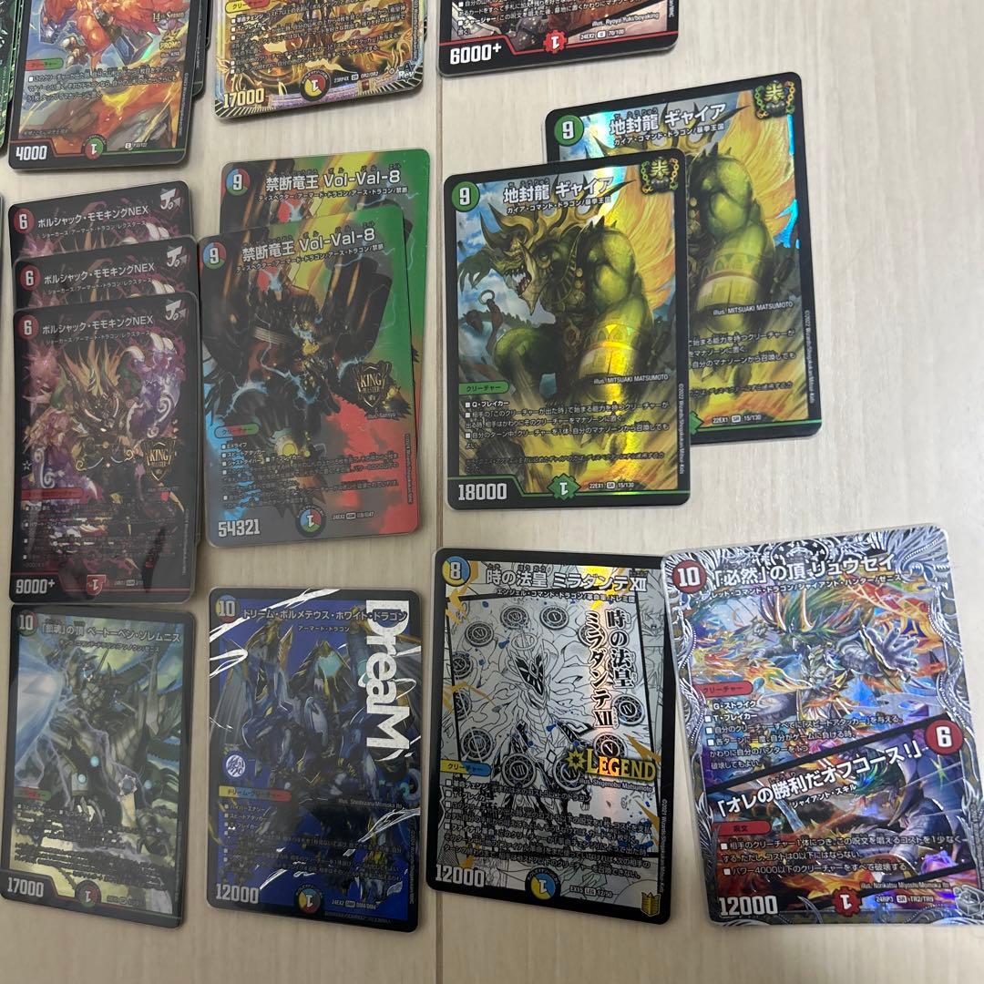 デュエルマスターズ　リースボルシャック　デッキ