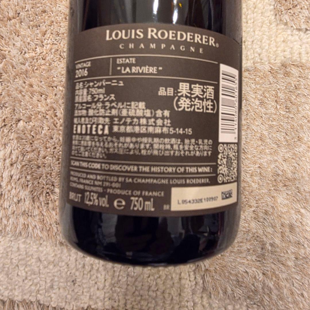 【未開封セラー出し】Louis Roederer ロゼ 2016 750ml