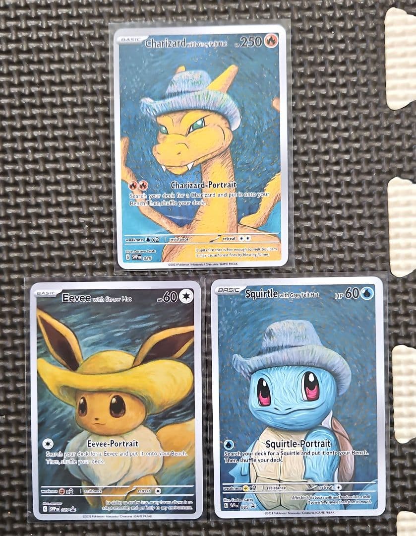 星月夜　リザードン　イーブイ　ゼニガメ