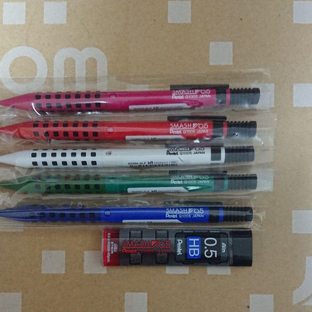 スマッシュ　シャープペンシル　０．５ｍｍ　ロフト限定カラー軸【5色セット】
