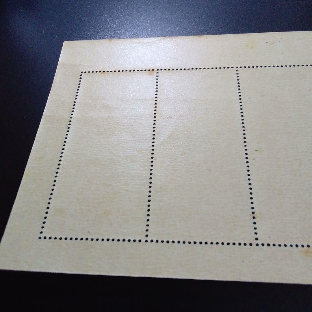 銭単位切手　昭和23年　見返り美人　５面シート　シミあり　9000円