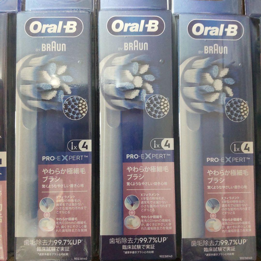Oral-B PRO-EXPERT 替えブラシ やわらか 極細毛ぶらし