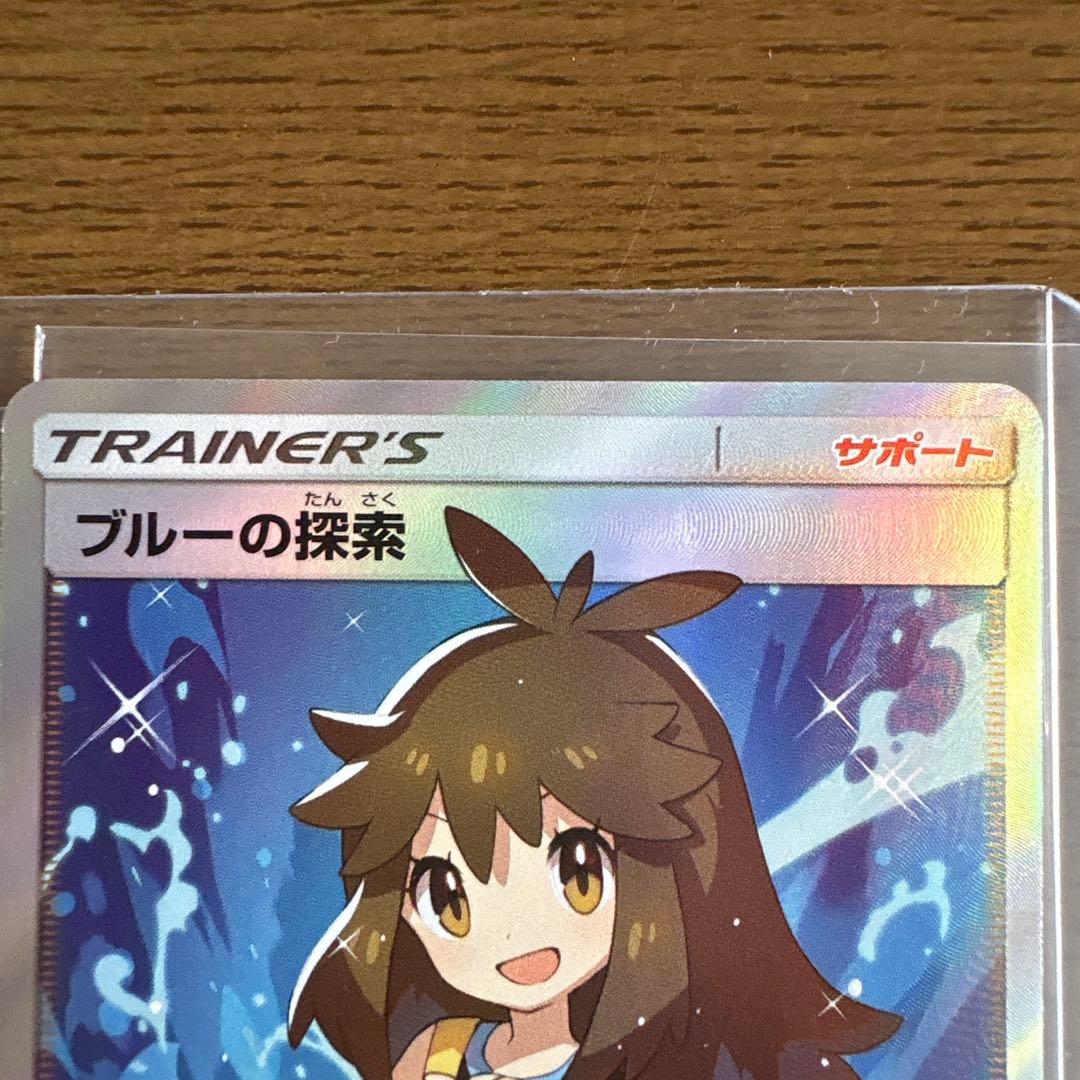 ブルーの探索 SR セレナSR セット