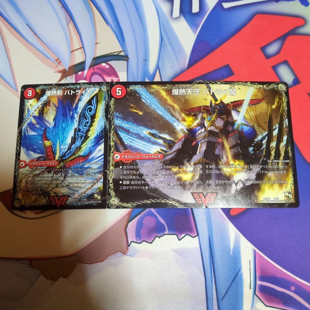 メルカリ市最終特価！