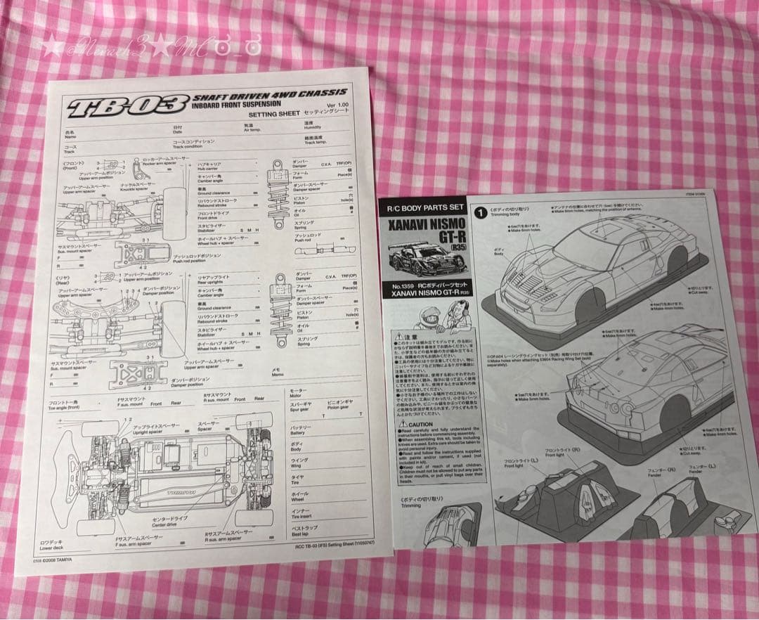 未組立★タミヤ◆XANAVI NISMO GT-R(R35) TB-03シャーシ