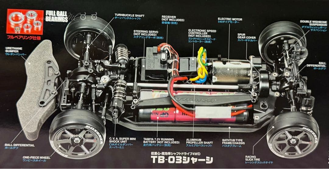 未組立★タミヤ◆XANAVI NISMO GT-R(R35) TB-03シャーシ